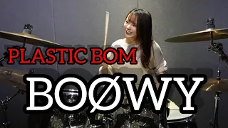 【ドラム叩いてみた‼️】PLASTIC BOMB -BOØWY