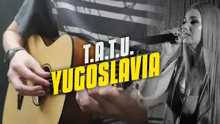 Лена Катина (Тату) – Югославия. Караоке под гитару фингерстайл