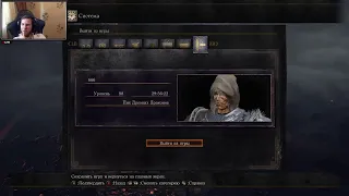 Dark Souls 3 / часть 6.