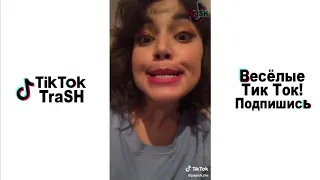 Тик Ток! ТРЕШ в Tik Tok   Лучшие ПРИКОЛЫ TIK TOK MEME Compilation 2