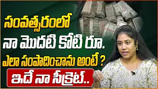 Sravani Asuri : Best Business for Everyone | Digital Marketing | How To Earn Money | SumanTV Money