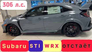 Обзор Honda Civic Type R 2021. Цена-$47424!!!