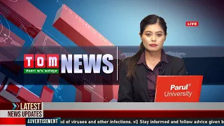 LIVE | TOM TV 3:00 PM MANIPURI NEWS, 26 MAY 2022