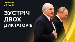 🔴  Переговори Путіна і Лукашенка, Україна повернула додому ще 13 дітей