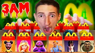 NE JAMAIS COMMANDER TOUS CES HAPPY MEALS À 3 HEURES DU MATIN ! ( SIRÈNE, GRIMACE SHAKE, BLIPPI...)