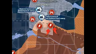 Продвижение в Красногоровке к утру 6 марта 2024 года (карта)