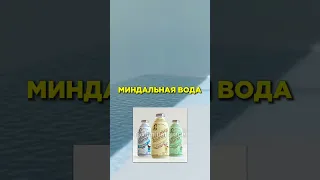 🥛Backrooms МИНДАЛЬНАЯ ВОДА - ОБЪЯСНЕНИЕ🥛 #shorts #backrooms #закулисье