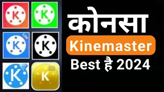 Best Kinemaster 2024 | Without Watermark Kinemaster |