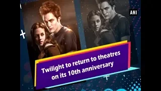 Twilight to return to theatres on its 10th anniversary - #ANI News