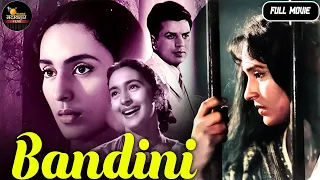 AD Bandini - 1963 - बंदिनी l Bollywood Vintage Romantic Movie l Ashok Kumar , Nutan , Dharmendra