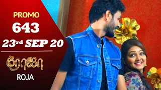 ROJA Promo | Episode 643 Promo | ரோஜா | Priyanka | SibbuSuryan | Saregama TVShows Tamil