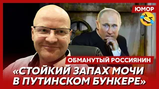 😆Ржака. №104. Обманутый россиянин. Привет мертвым от Путина, штаны дембеля, распил на ремонте моста