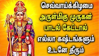 செவ்வாய்கிழமை முருகன் பாடல்கள் கேட்டால் மலை போன்ற துன்பங்களும் தீரும் | Powerful Murugan Tamil Songs