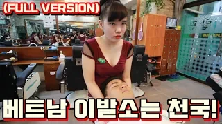 $12 Relaxing Barbershop Services with Beautiful Girl in Vietnam(Full Version)