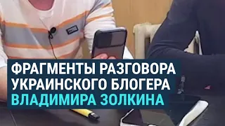 Разговор с матерью пленного российского солдата