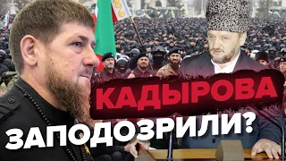 🤔Причастен ли кадыров к убийству отца? – ИСХАНОВ