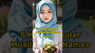 Most Popular Girls Names #viral #islamic #shorts