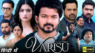 varisu new shouth movies 2024