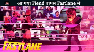 WWE Fastlane 22th March 2021 Highlights - Randy Orton vs Alexa Bliss Friend return