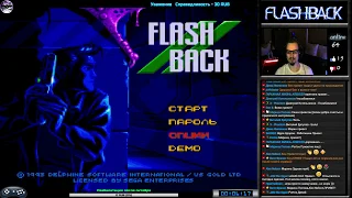Flashback прохождение [ Expert ] (U) Игра (SEGA Genesis, Mega Drive) 1992 Стрим RUS