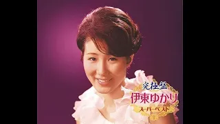 Yukari Ito  -   " Pinky memories  "