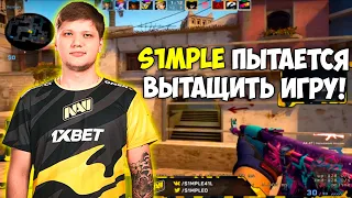 S1MPLE ПОКАЗЫВАЕТ ФЕНОМЕНАЛЬНУЮ ИГРУ С AWP НА ФПЛ! СИМПЛ ПЫТАЕТСЯ ЗАТАЩИТЬ КАТКУ НА FPL! (CS:GO)