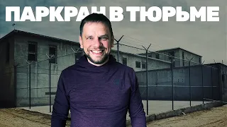 🎙️#23 Макс Егоров: основал Parkrun в России, что из этого вышло