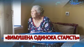 Життя та побут вимушено переселених в Сенкевичівському гуртожитку