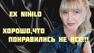 НИ ЧЕГО ТАКОГО В НИХ НЕТ!!?💥EX NIHILO!!!💥 ТАК ЛИ ХОРОШ!!?💥