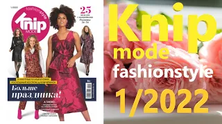 Knip 1/2022 Технические рисунки журнал Книп Knipmode Fashionstyle