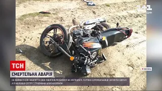Новини України: на Волині двоє дітей розбилися на мотоциклі, 15-річна дівчинка загинула на місці