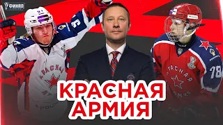 «Красная Армия» – финалист Кубка Харламова 2022