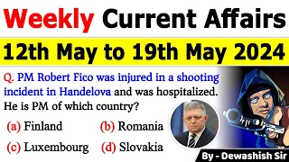 12th May to 19th May 2024 Current | May 2024 Weekly MCQs Current Affairs | Current Affair 2024
