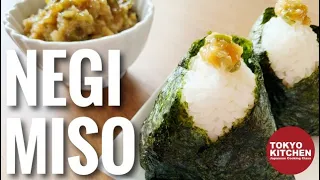 HOW TO MAKE NEGIMISO | AND Onigiri with Negimiso filling.