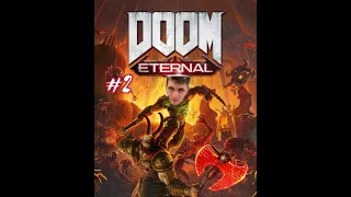 СТРИМ DOOM ETERNAL * ЗНАКОМСТВО С РЕВЕРАНТОМ