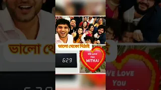 Mithai last seen🥺❤ #mithai #adrit #sid #sidhai #soumitrisha#ratul#sree #nipa#tonni#som#rajib #shorts