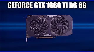 Видеокарта GIGABYTE GeForce GTX 1660 Ti D6 6G (GV-N166TD6-6GD)
