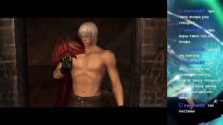 Devil May Cry 3. Вспоминаем PC-порт 2006 года.