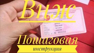 ВНЖ В ТУРЦИИ. ПОШАГОВАЯ ИНСТРУКЦИЯ. ЖИЗНЬ В ТУРЦИИ РОССИЙСКОЙ ПЕНСИОНЕРКИ