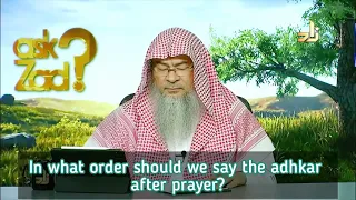 In what order should we say the adhkar after prayer (salah)? - Assim al hakeem