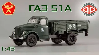 ГАЗ 51А🔹️DiP models🔹️Обзор масштабной модели 1:43