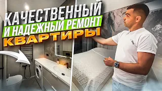 Ремонт однокомнатной квартиры по дизайн проекту. ЖК «Чёрное море»