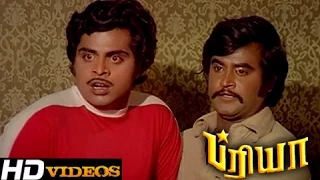 Tamil Movies - Priya - Part - 18 [Rajinikanth, Sridevi] [HD]