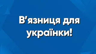 В Польщі знову опозорили Україну! Заробітчани в Польщі