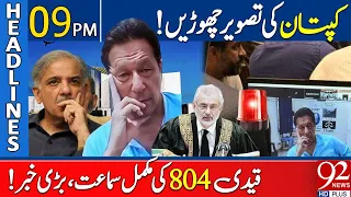 Imran Khan's Complete Hearing in Court Leaked!! | 92 News Headlines 09 PM | 92NewsHD