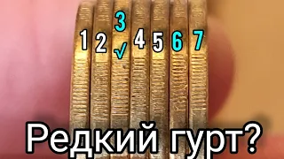 Редкий гурт на монетах Украины 25 копеек 2006 2015 гг 🤔