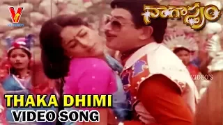 THAKA DHIMI VIDEO SONG | NAGASTRAM | KRISHNA | VIJAYASHANTI | V9 VIDEOS