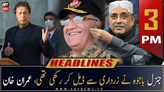 ARY News Prime Time Headlines | 3 PM | 25th December 2022