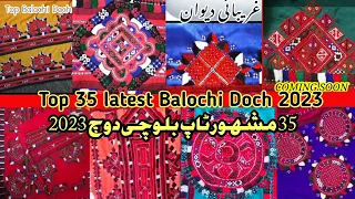 Top 35 latest new Balochi Doch 2023