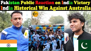 Pakistani Reaction on India win against Australia |  India Cricket Team Victory Against Australia